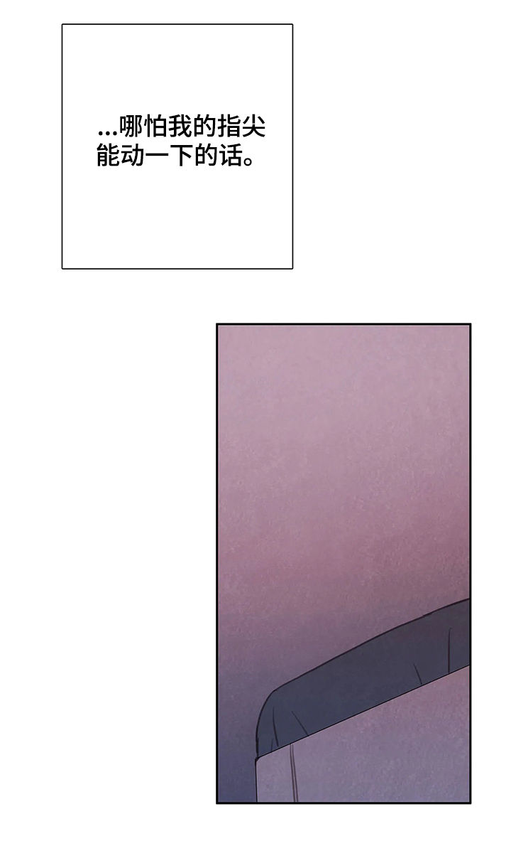 第46话9