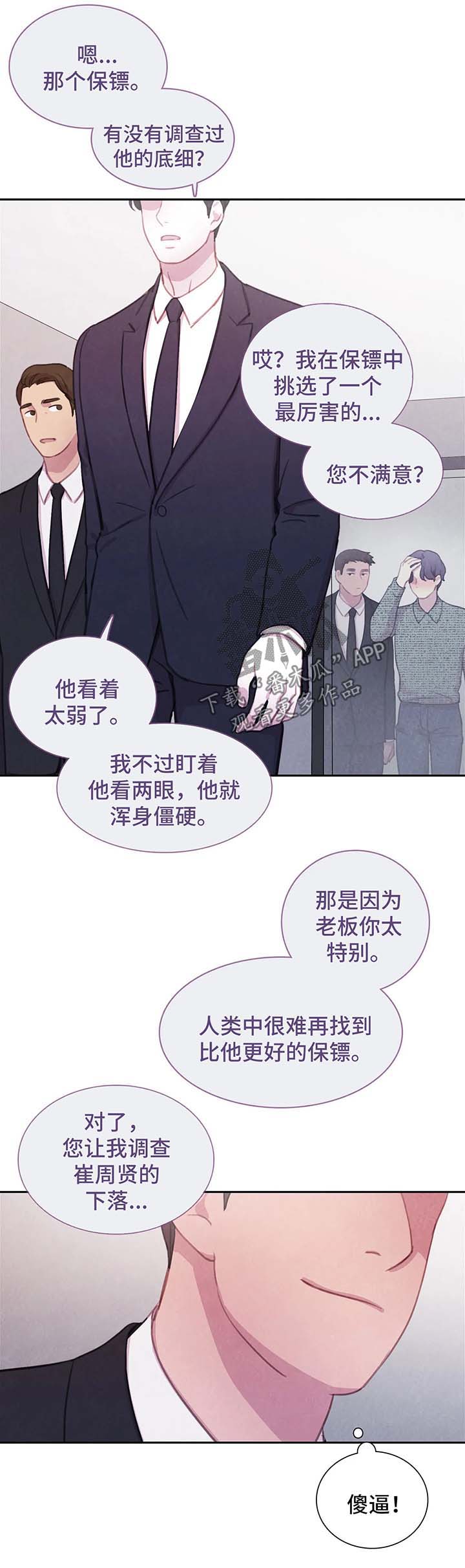 第45话0