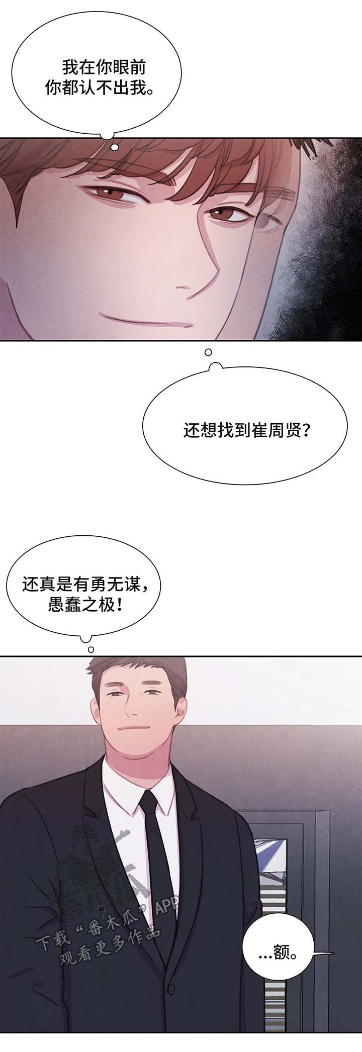 第45话1