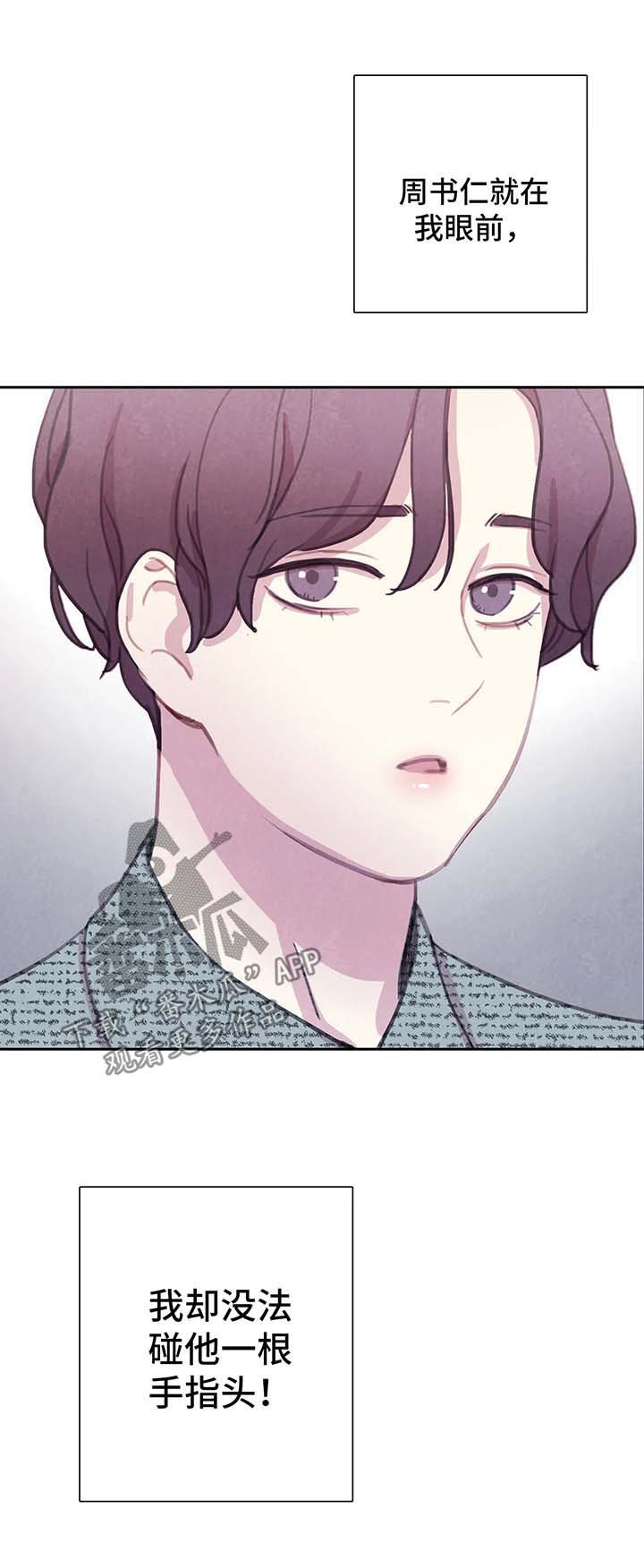 第45话10