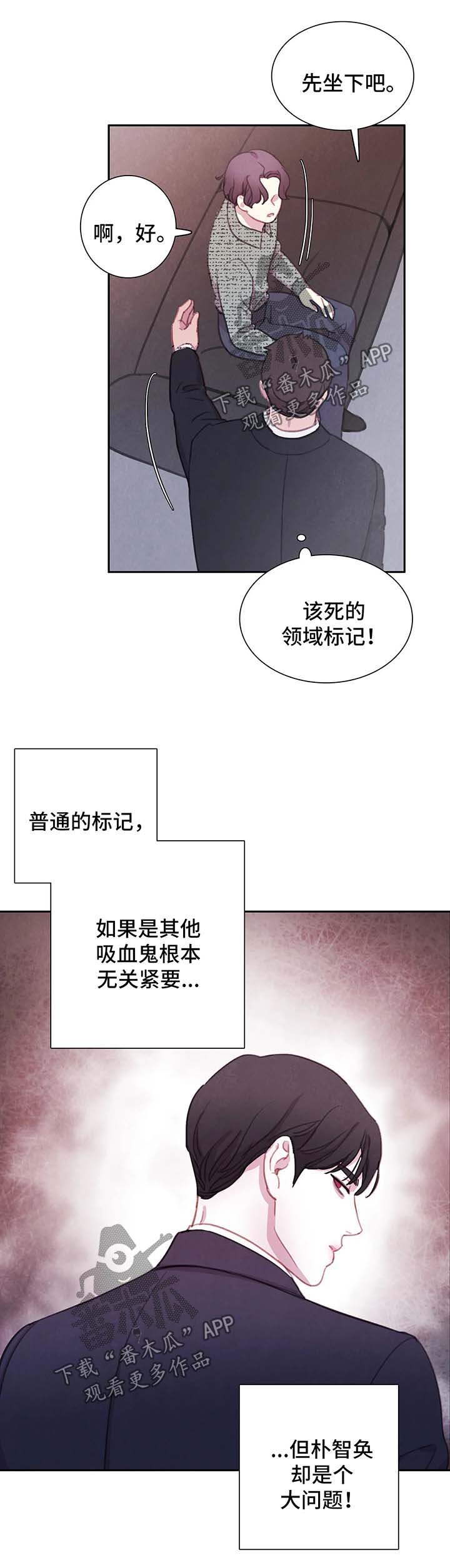 第45话11