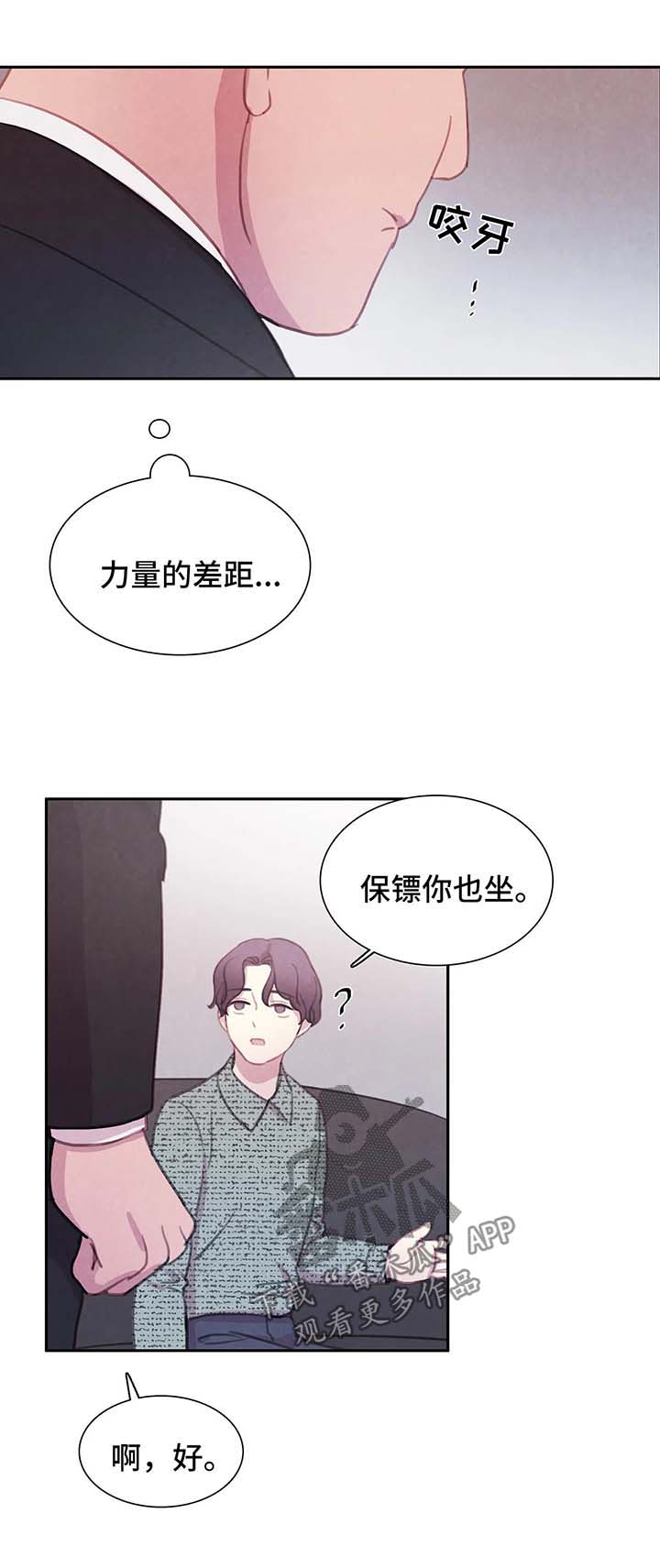 第45话12