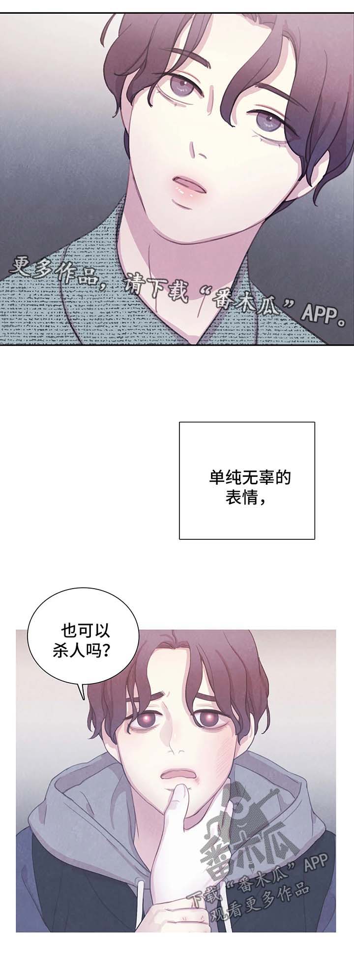 第45话13