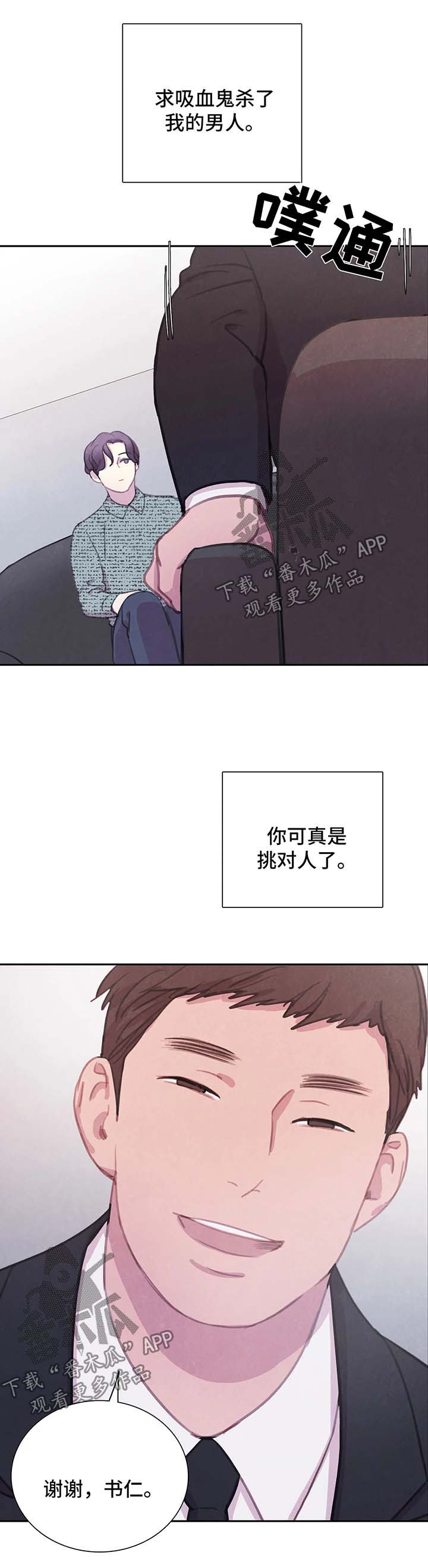 第45话14
