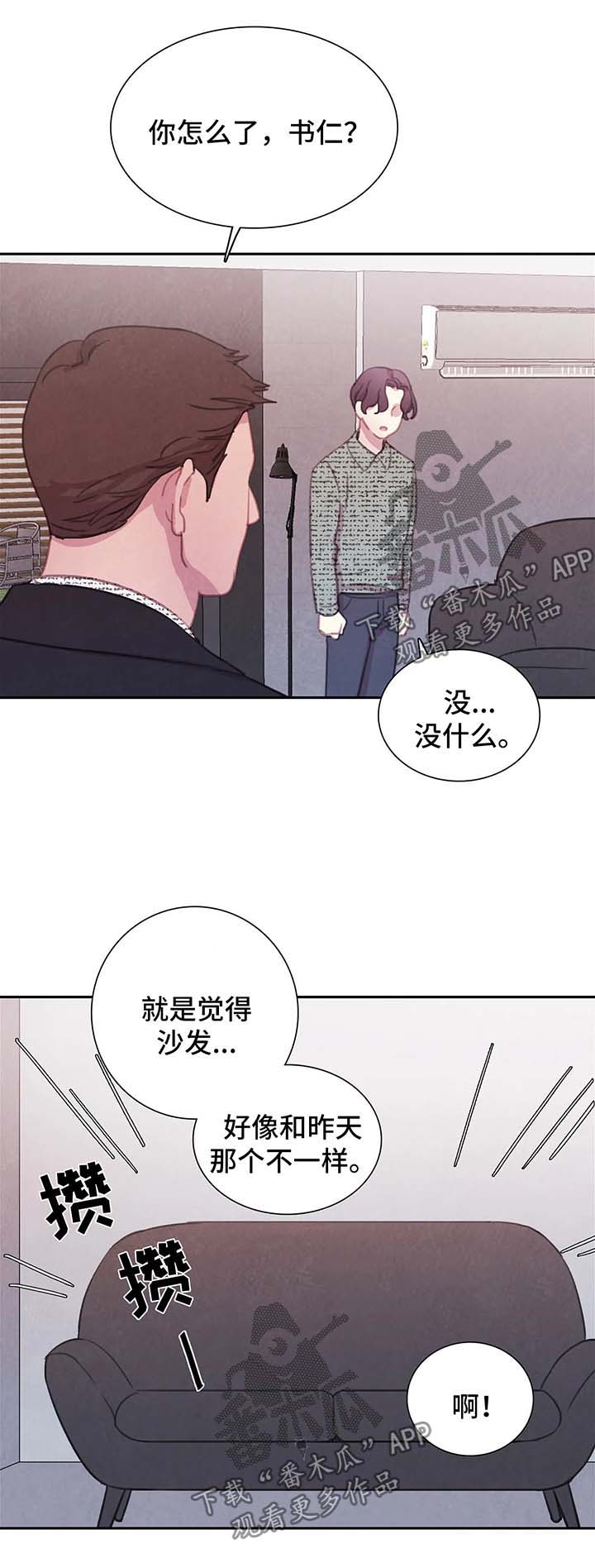 第45话2