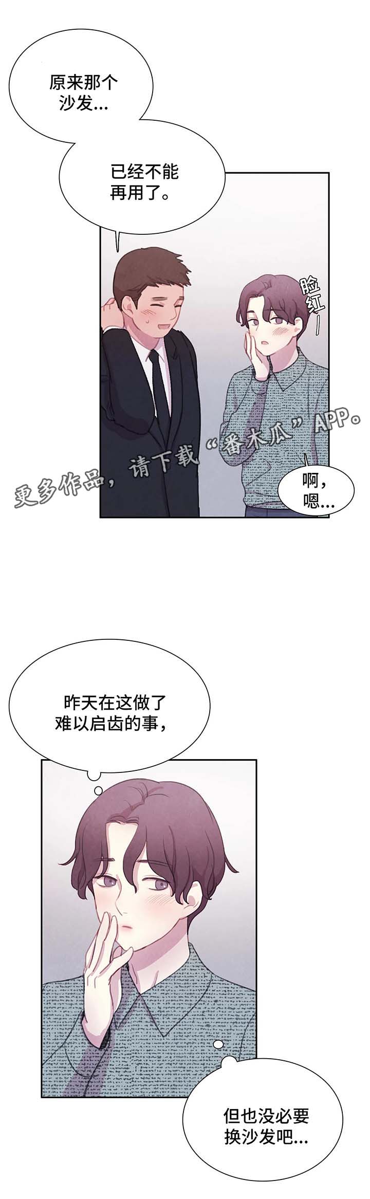第45话3