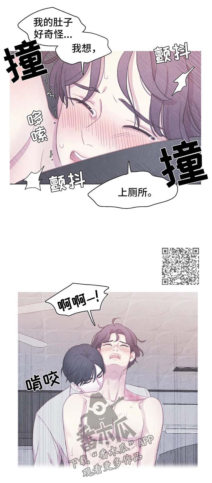 第45话4
