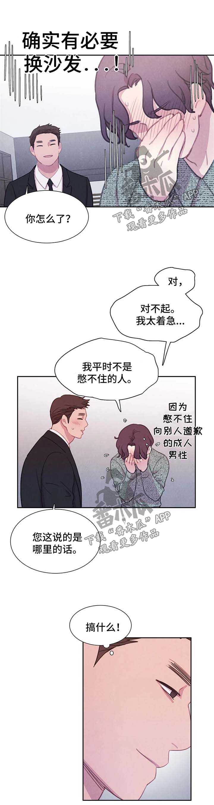 第45话5