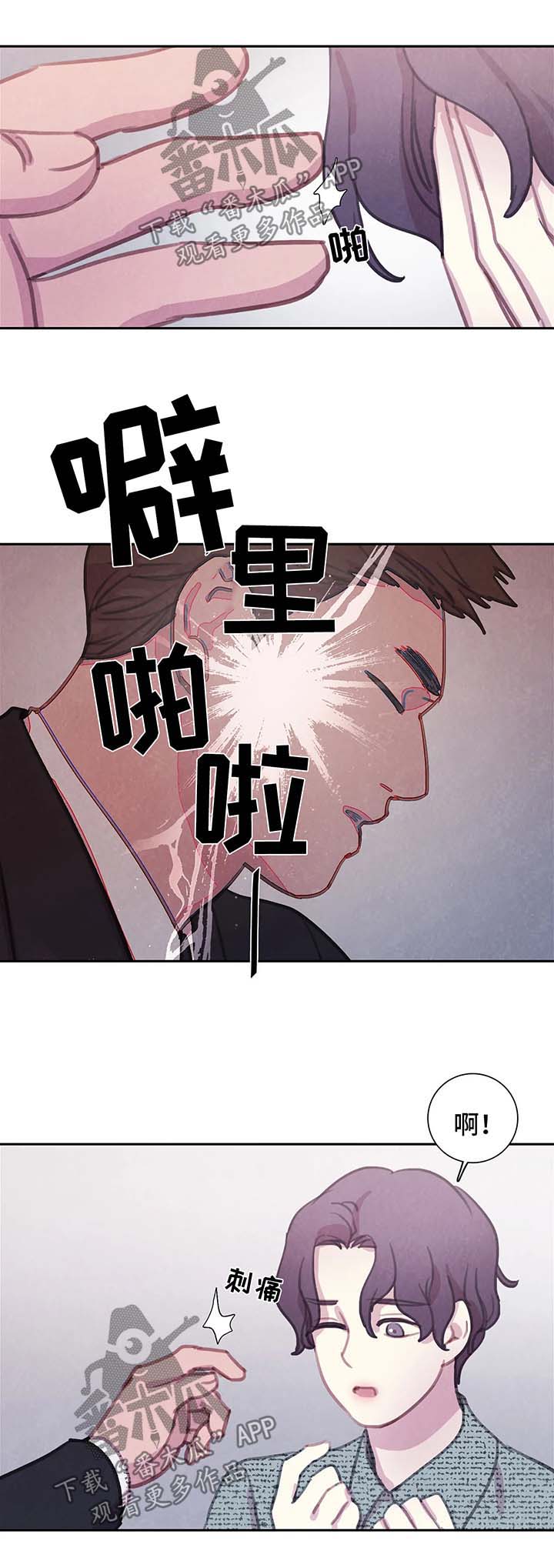 第45话7