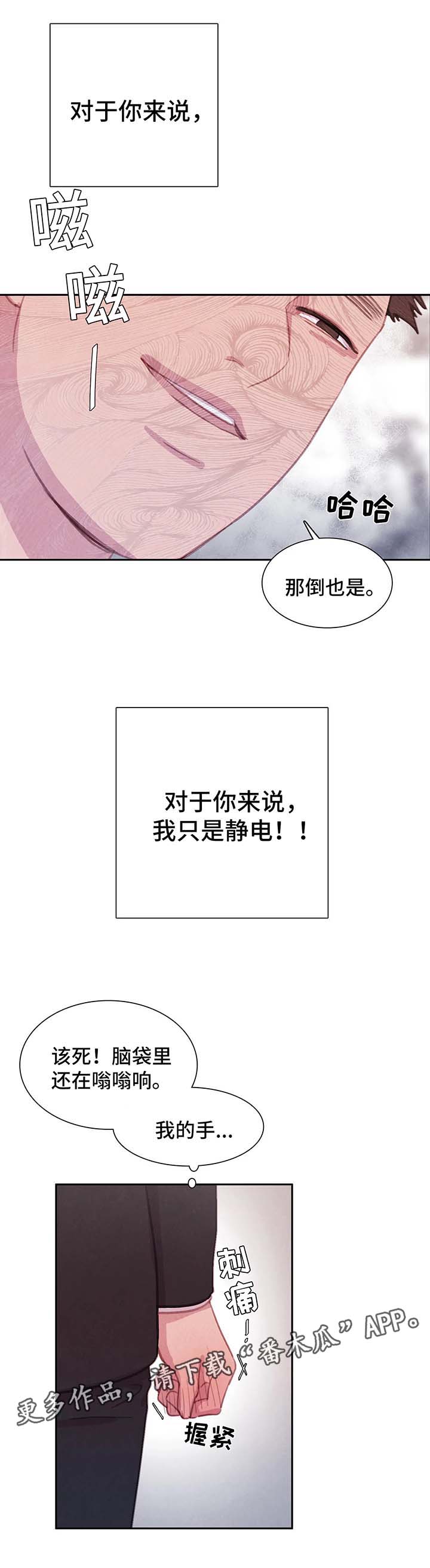 第45话9