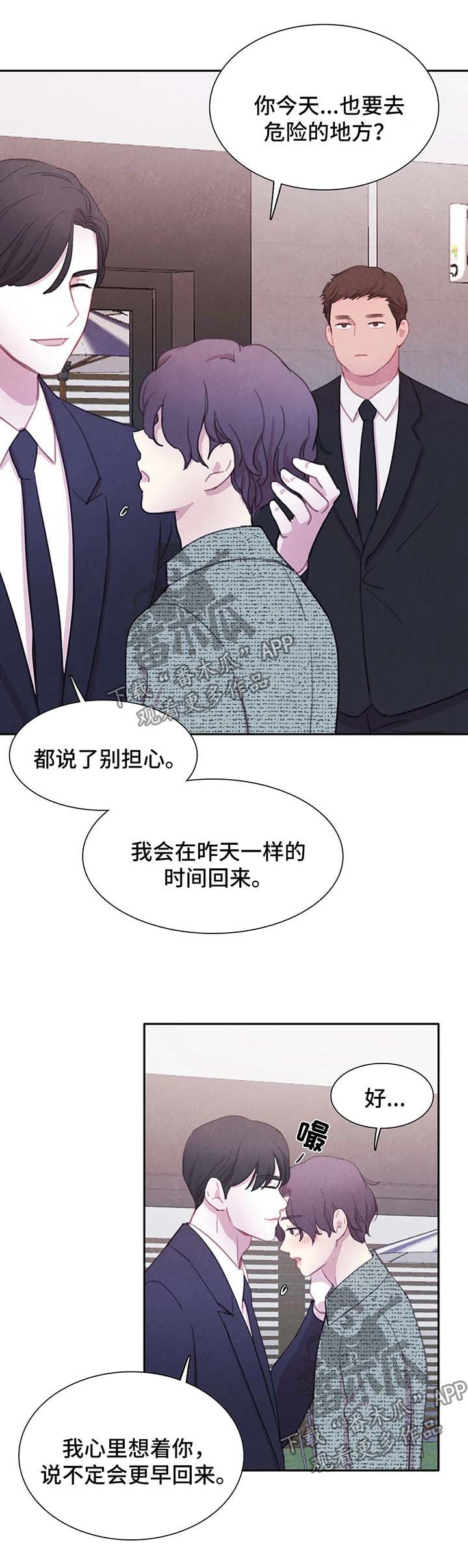第44话11