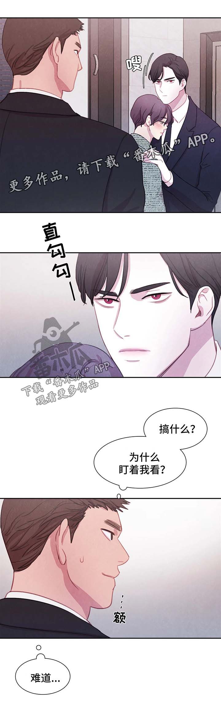 第44话12