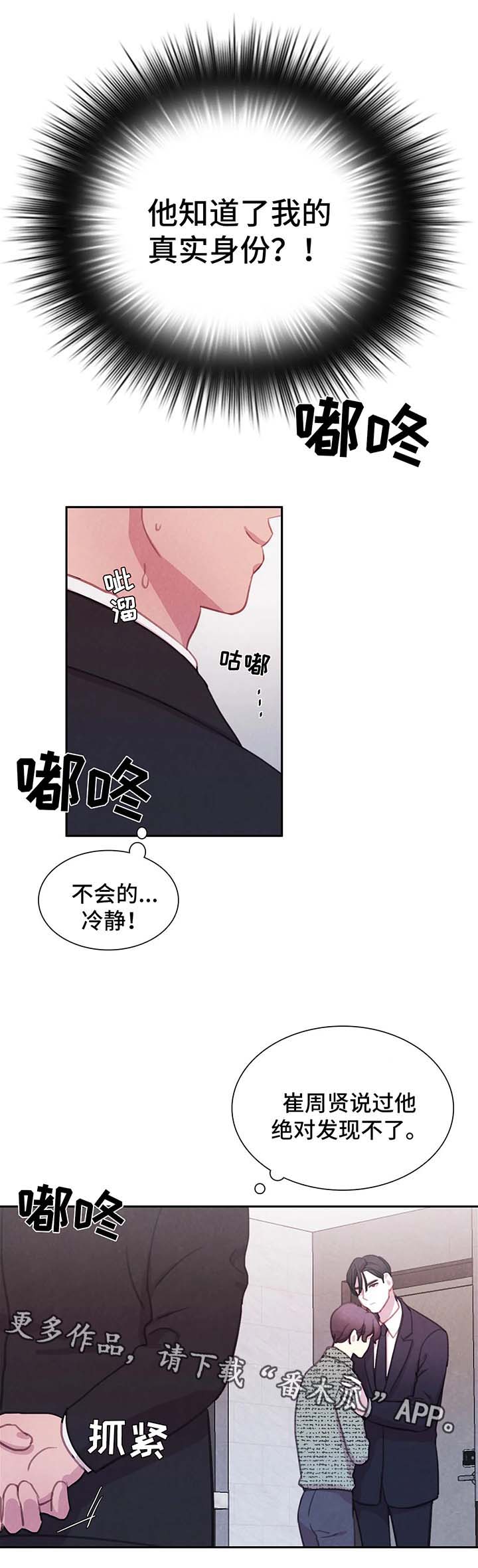 第44话13