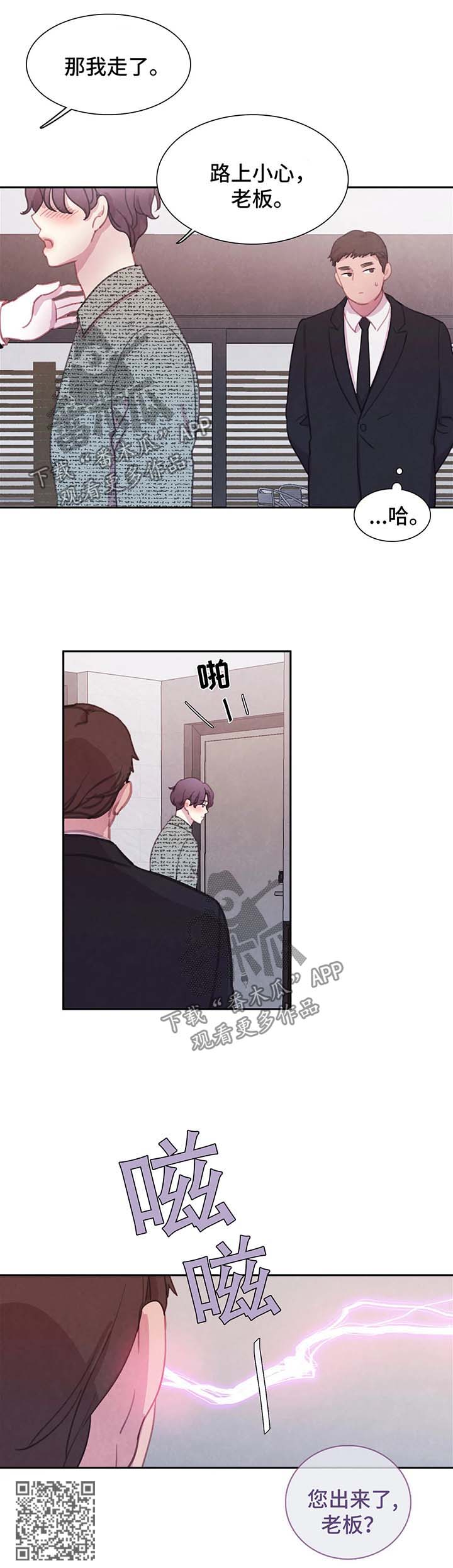 第44话14