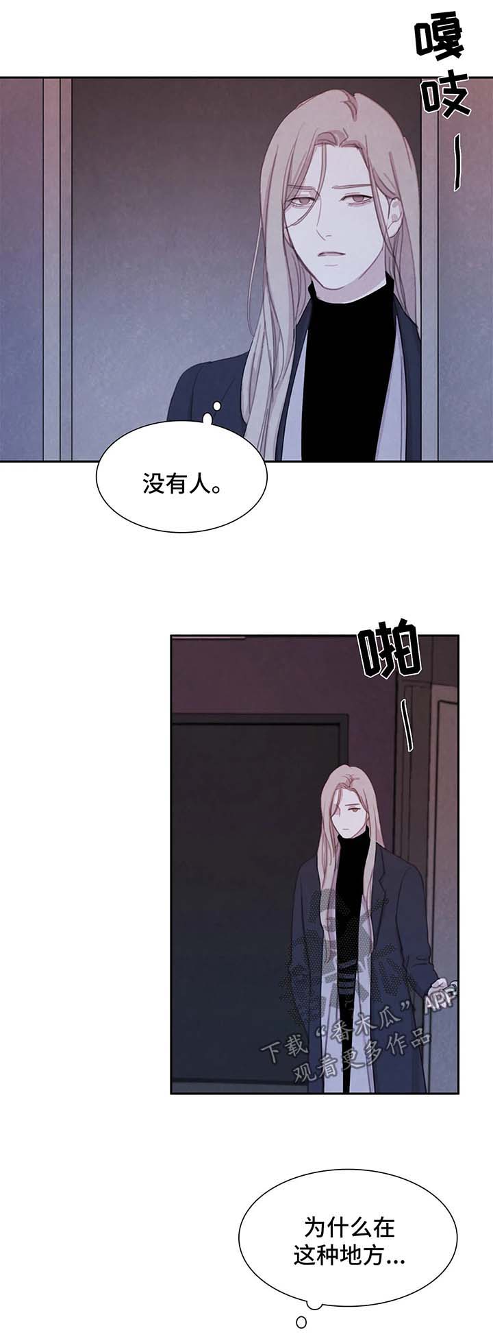 第44话2