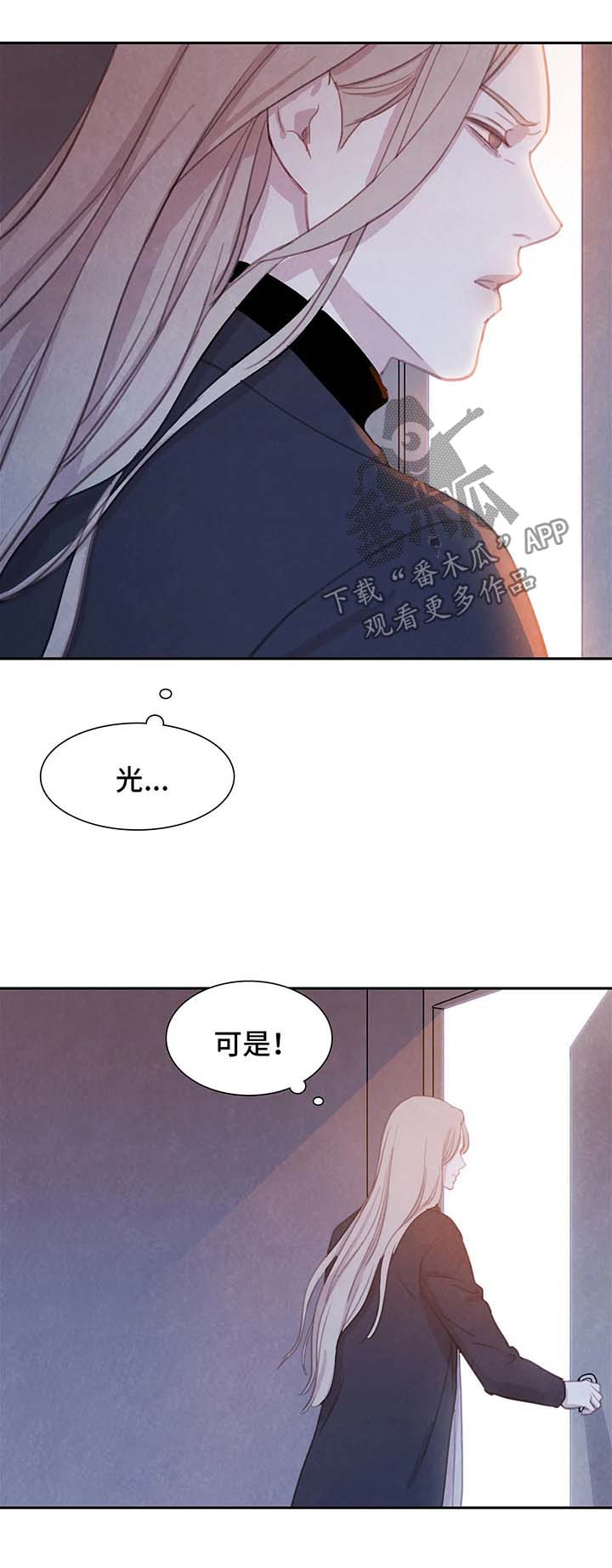 第44话4