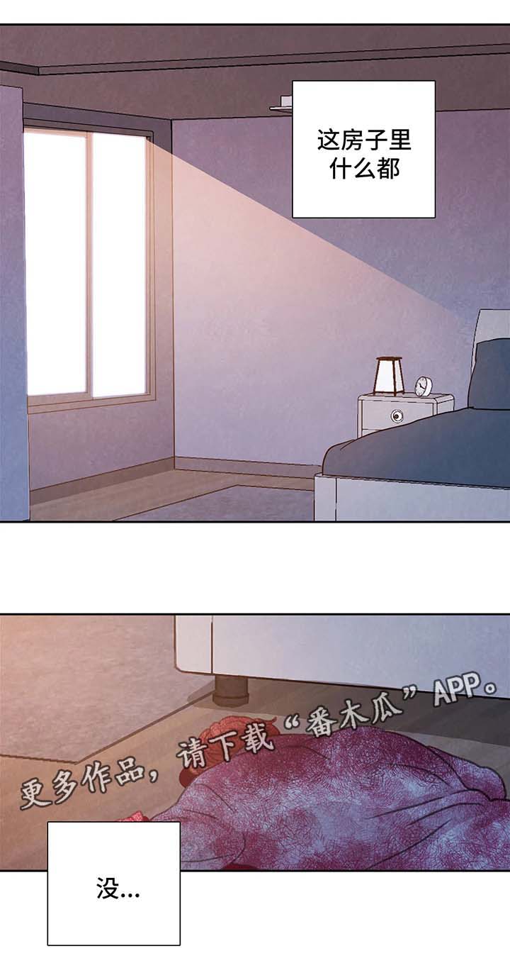 第44话5