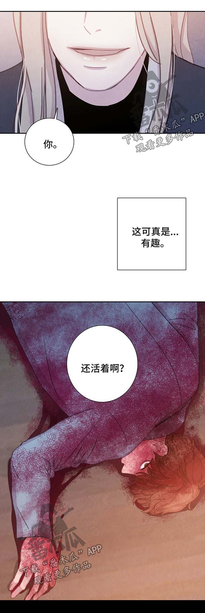 第44话8