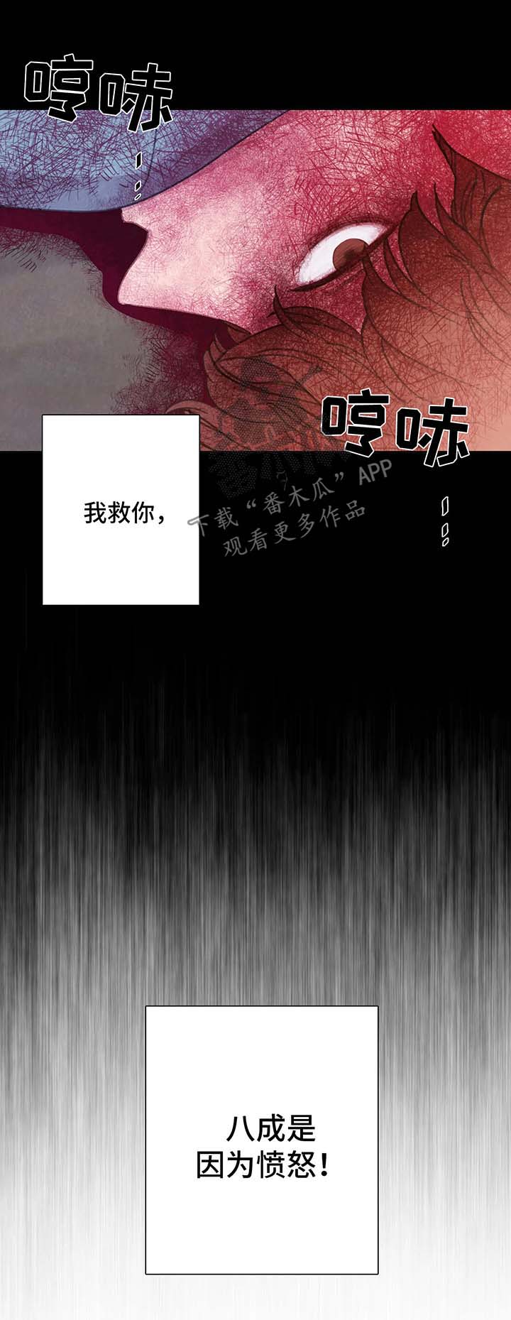 第44话9