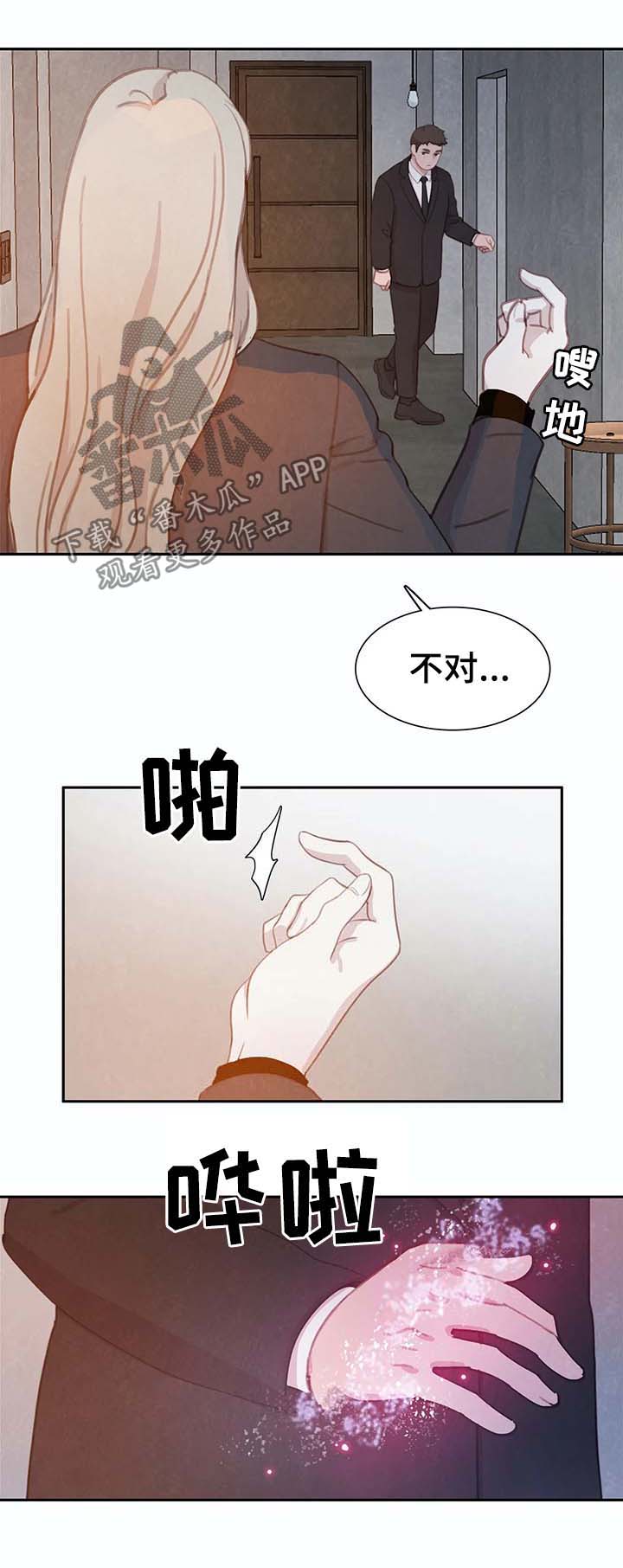 第43话10