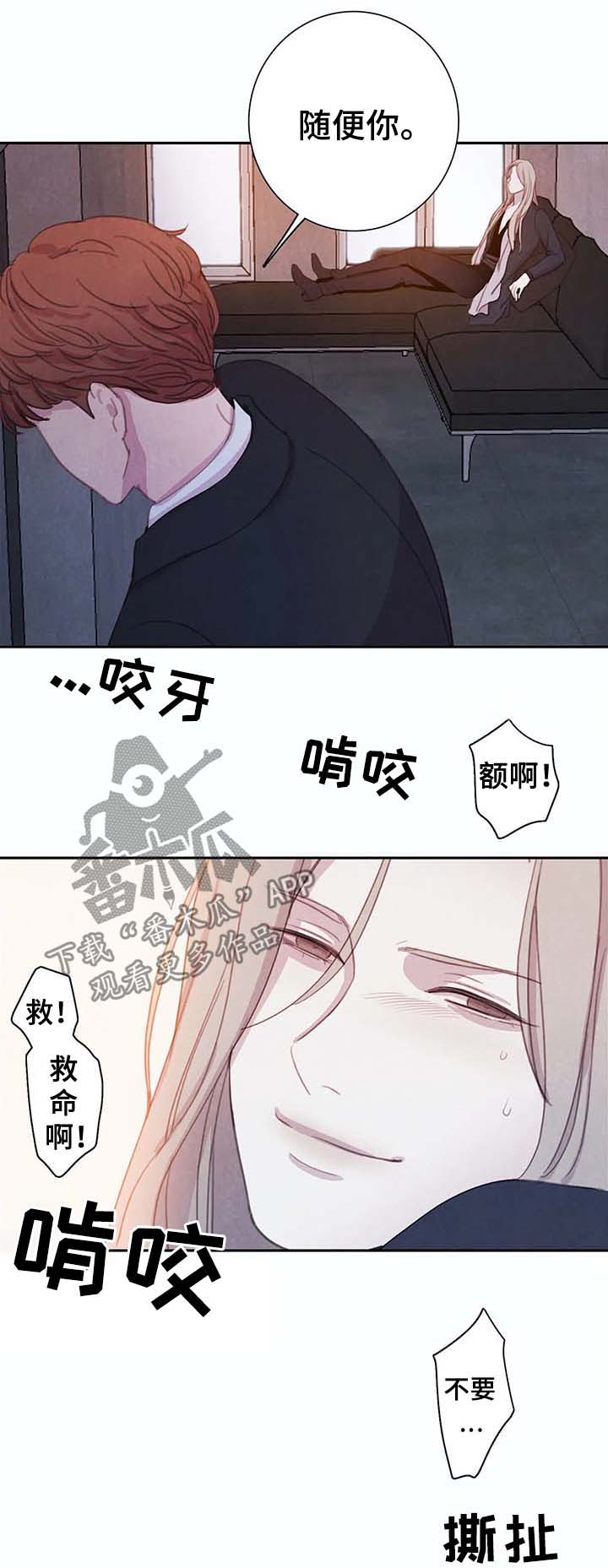 第43话12
