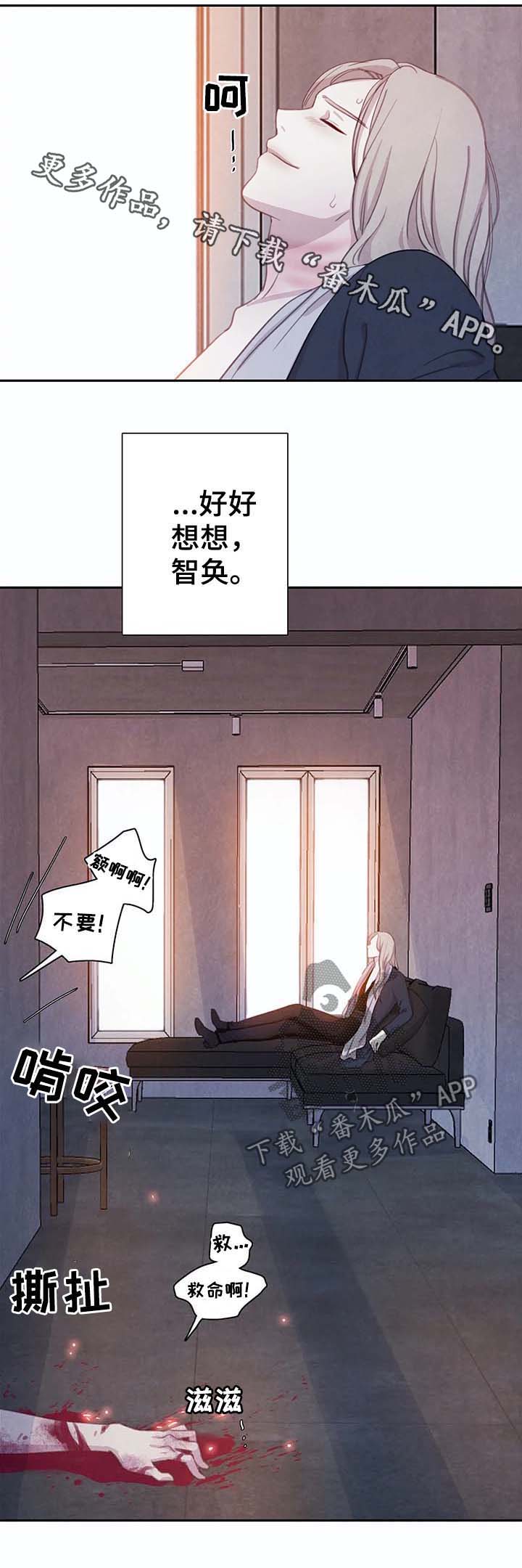 第43话13