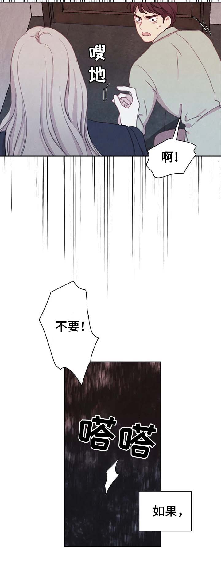 第43话2