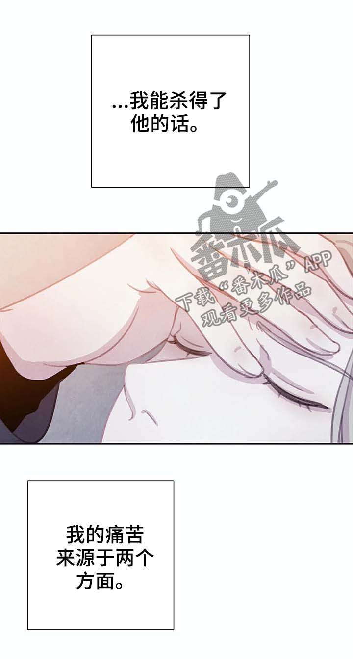第43话3