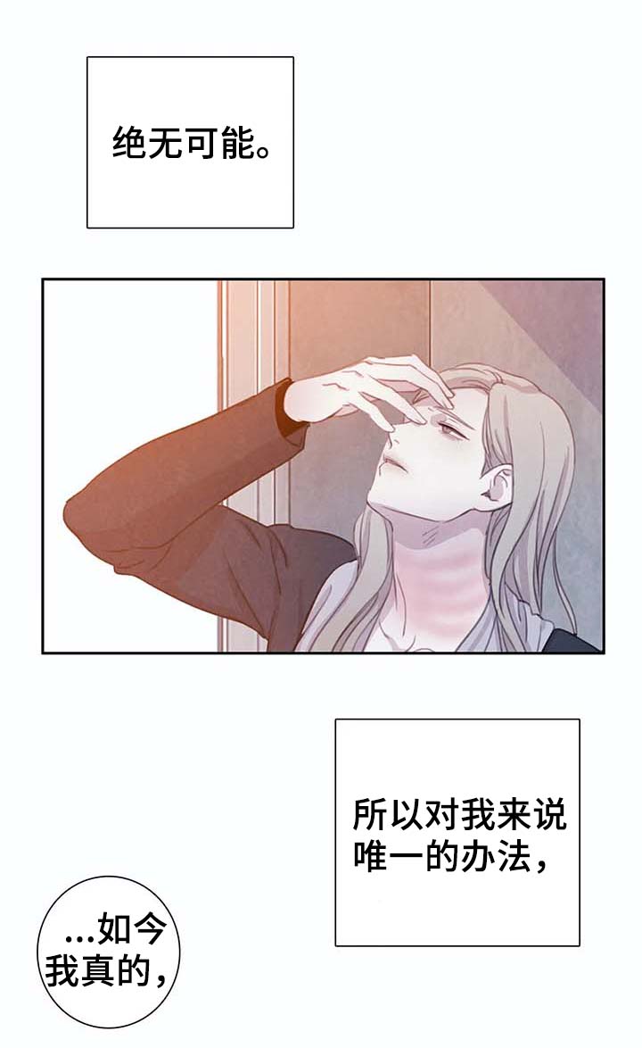第43话5