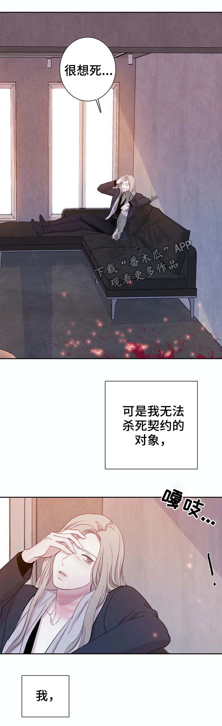 第43话6