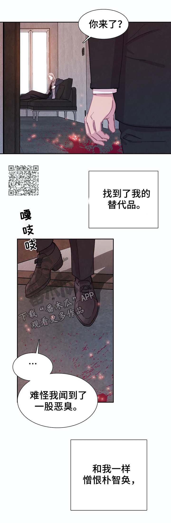 第43话7