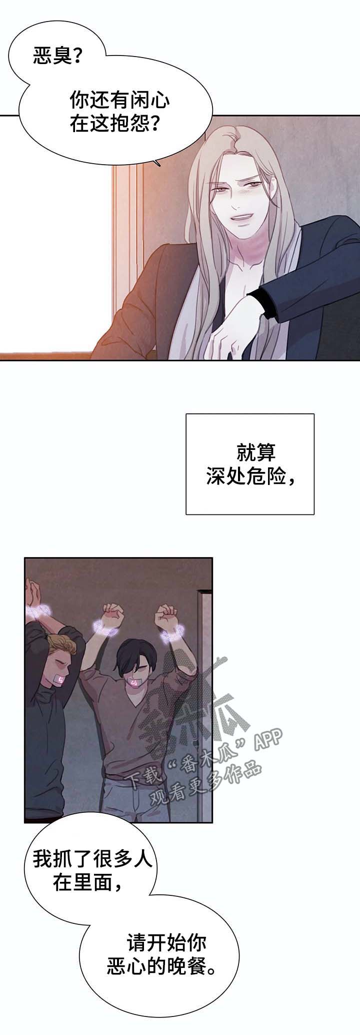 第43话8