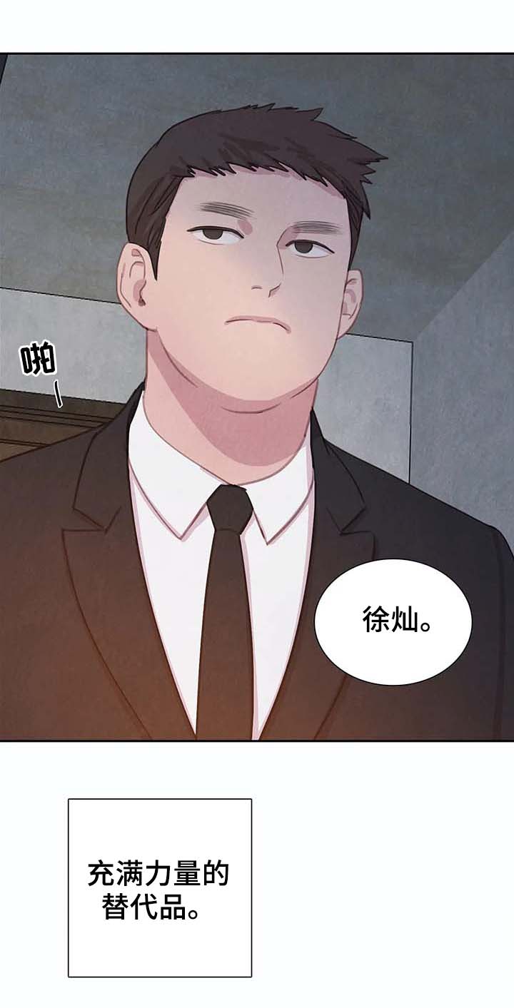 第43话9