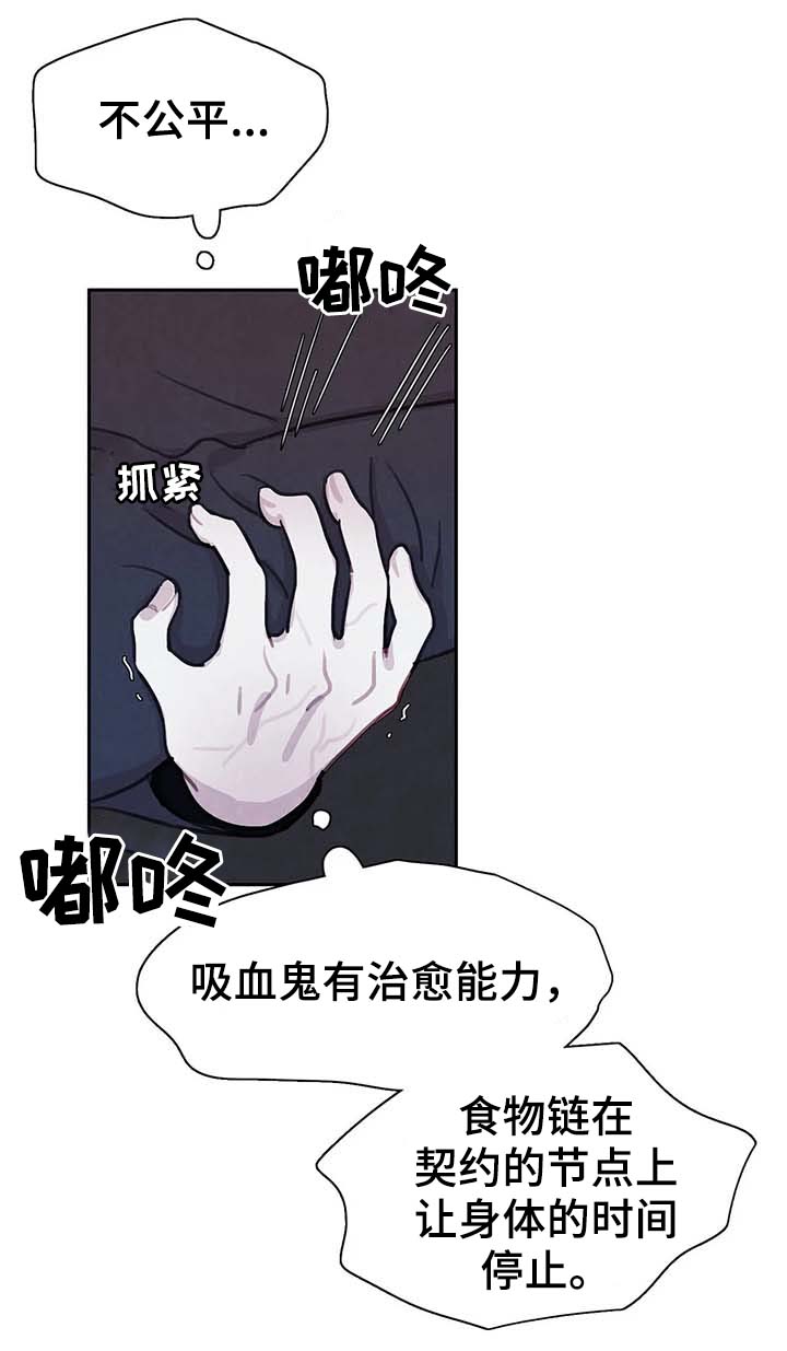 第42话10
