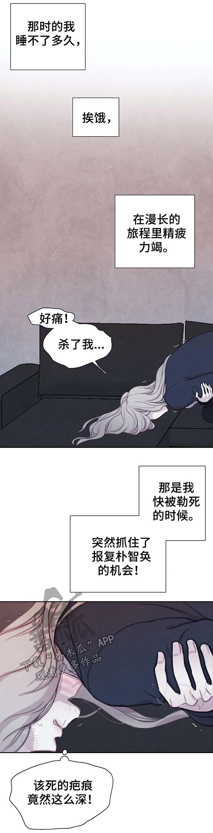 第42话11