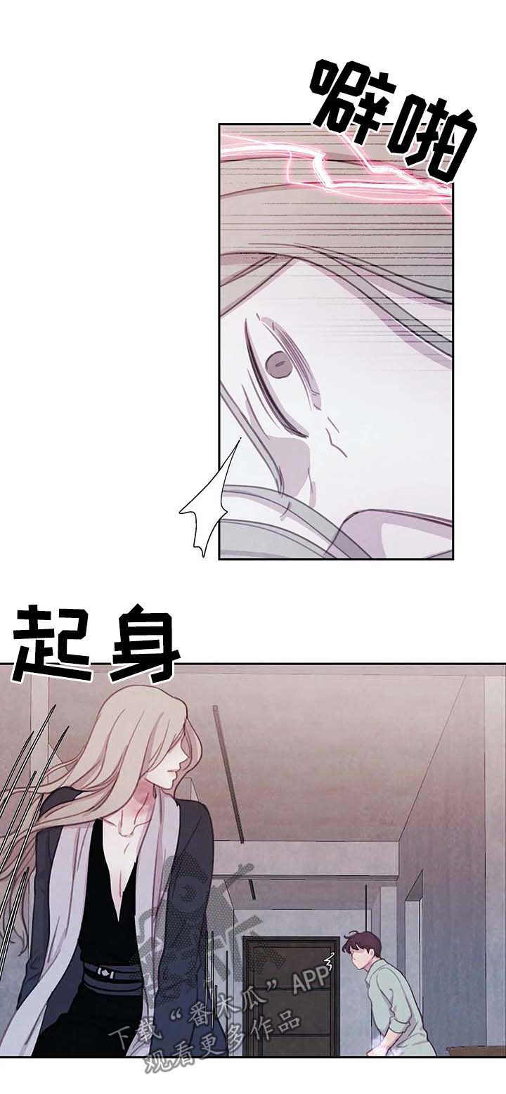 第42话12