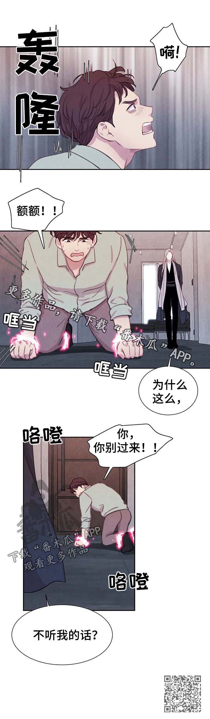 第42话16