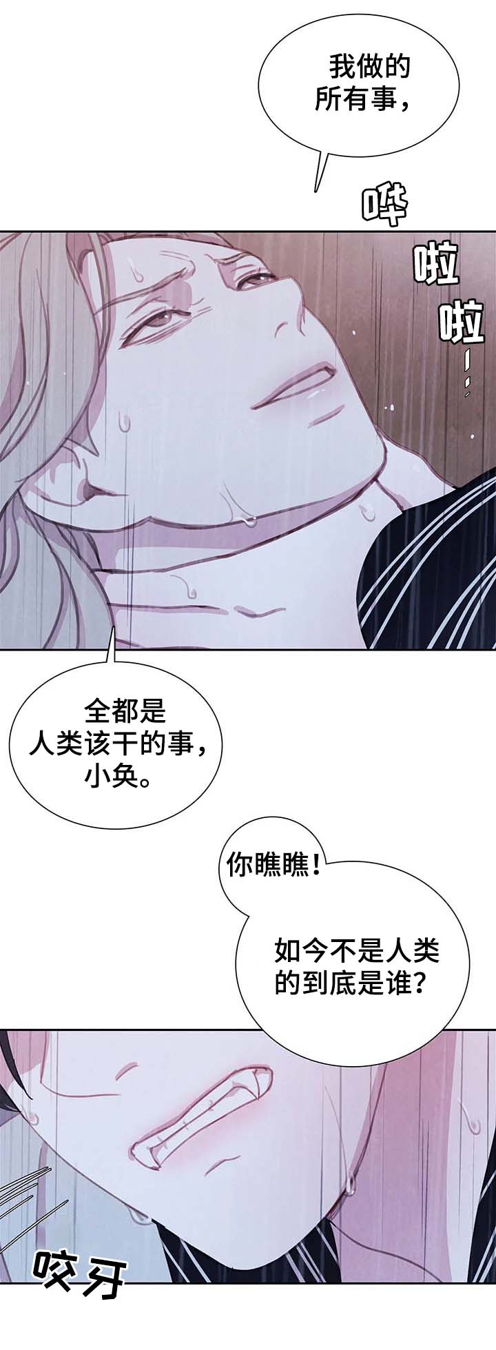 第42话2