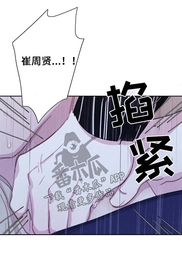 第42话3