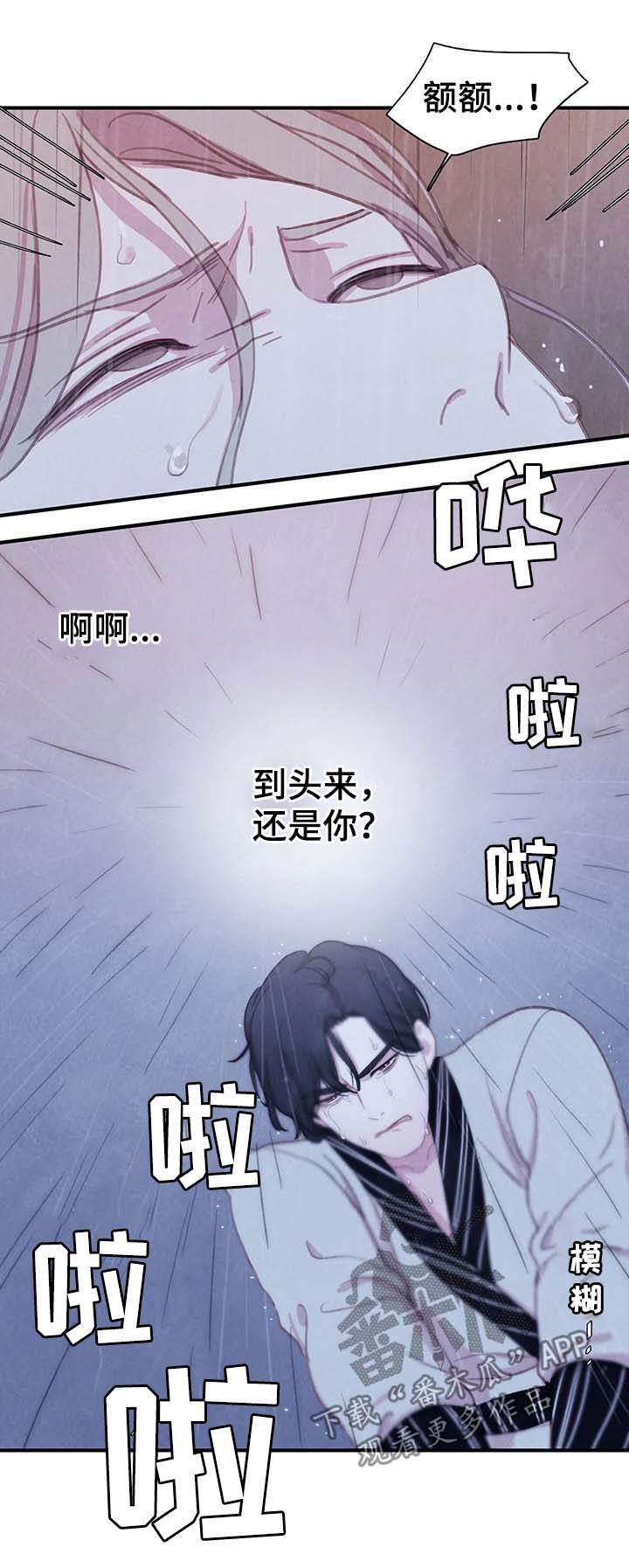 第42话4