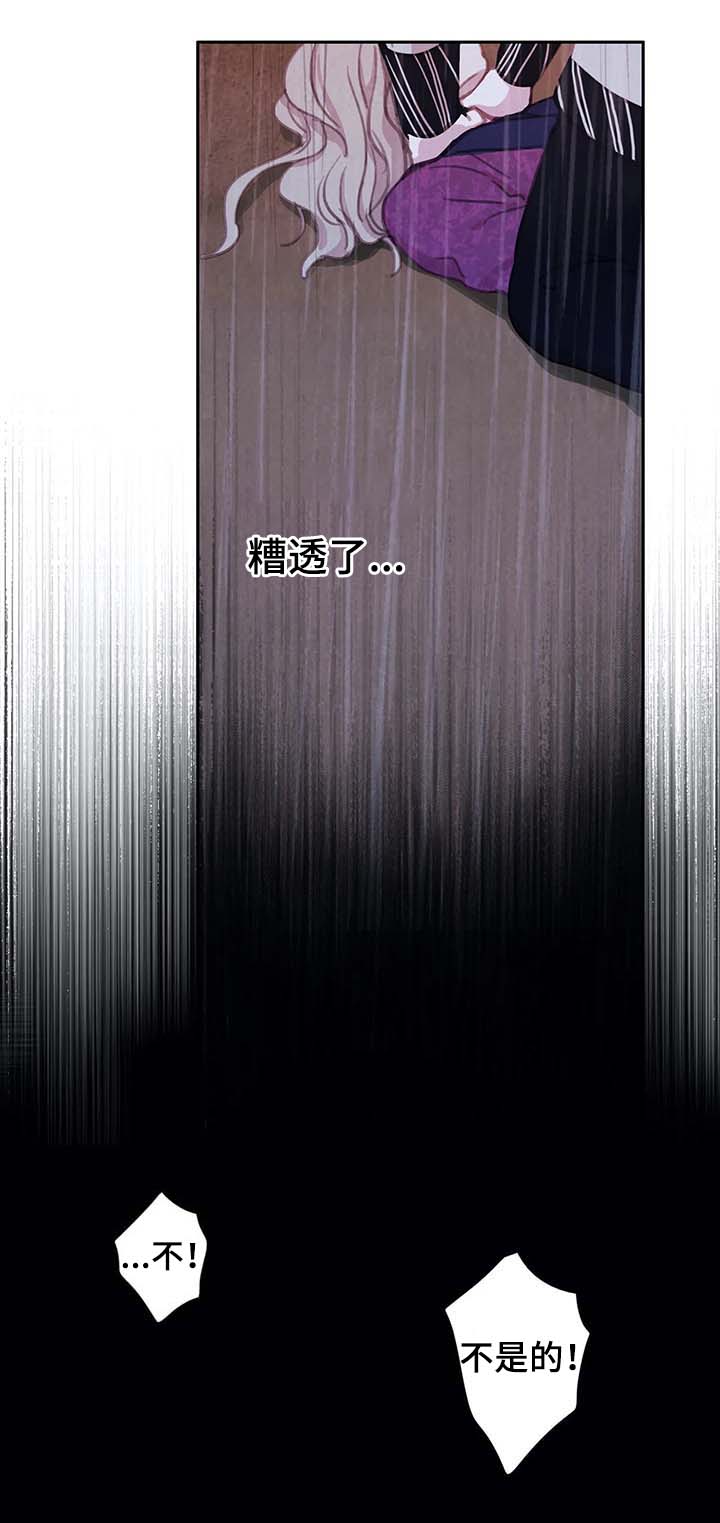 第42话5