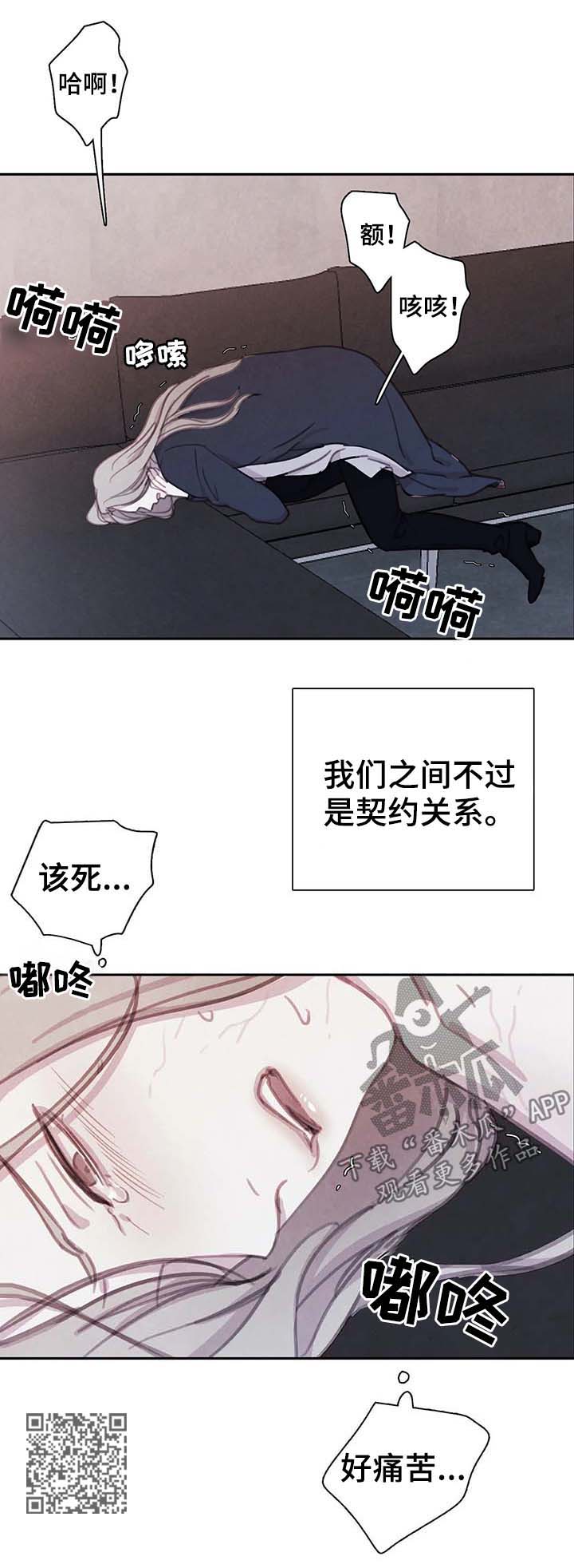 第42话8