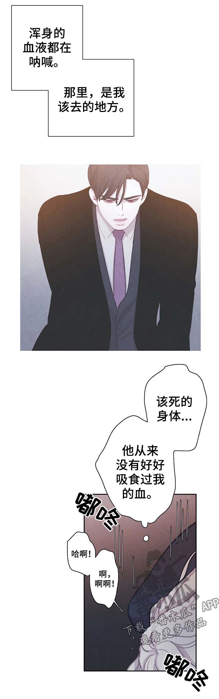 第42话9