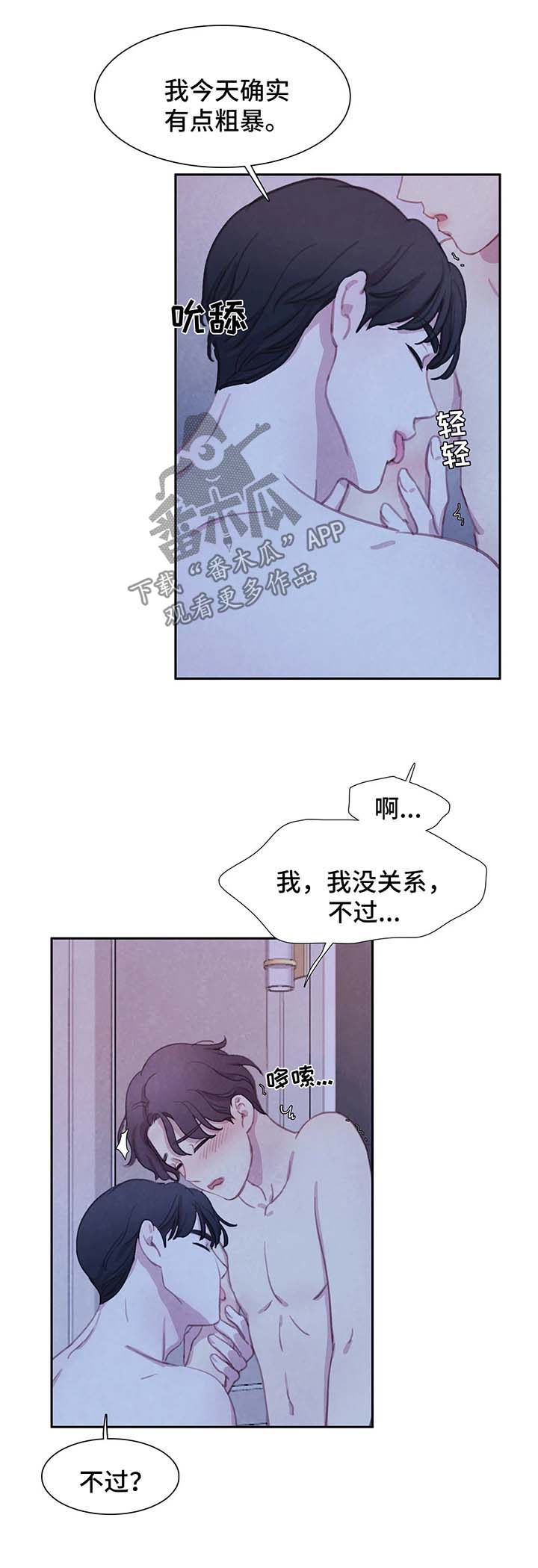 第41话1
