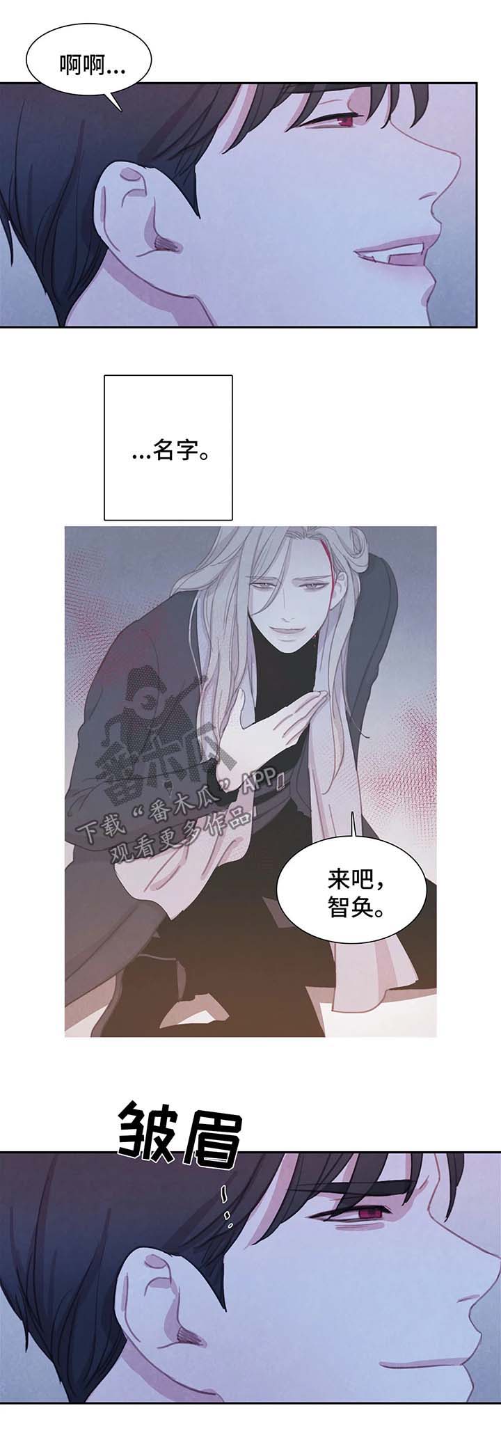 第41话10