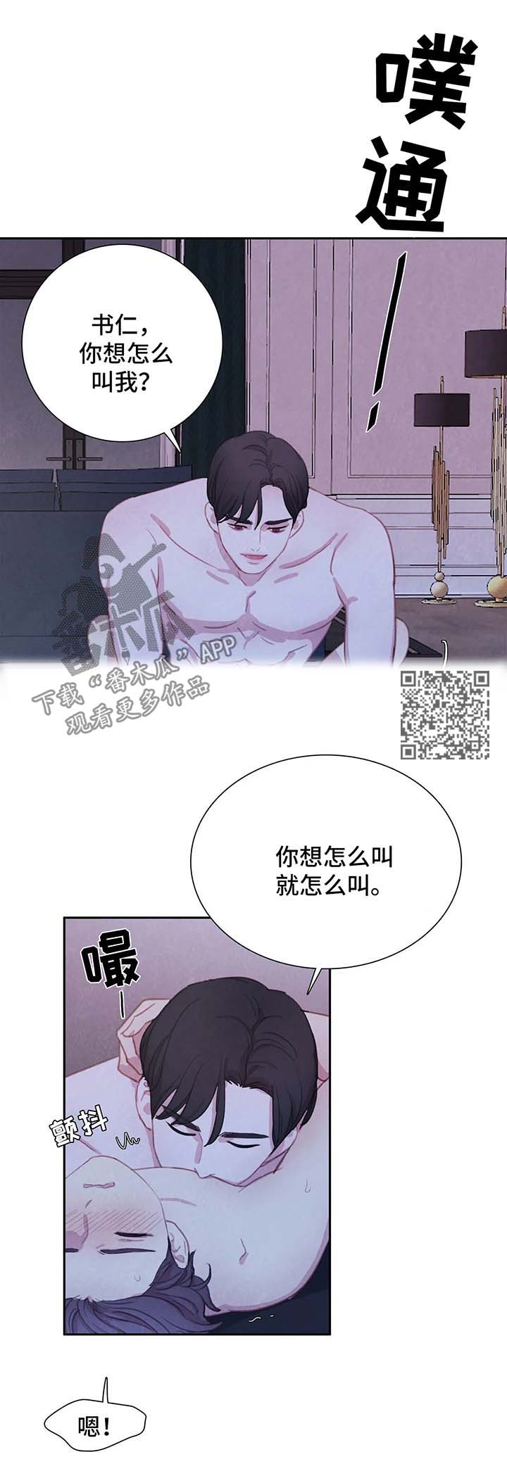 第41话11