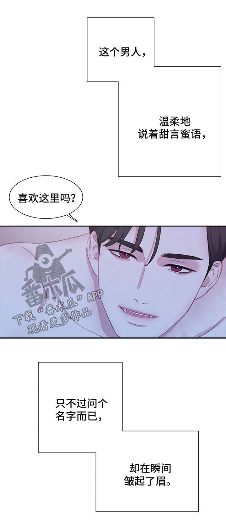 第41话12