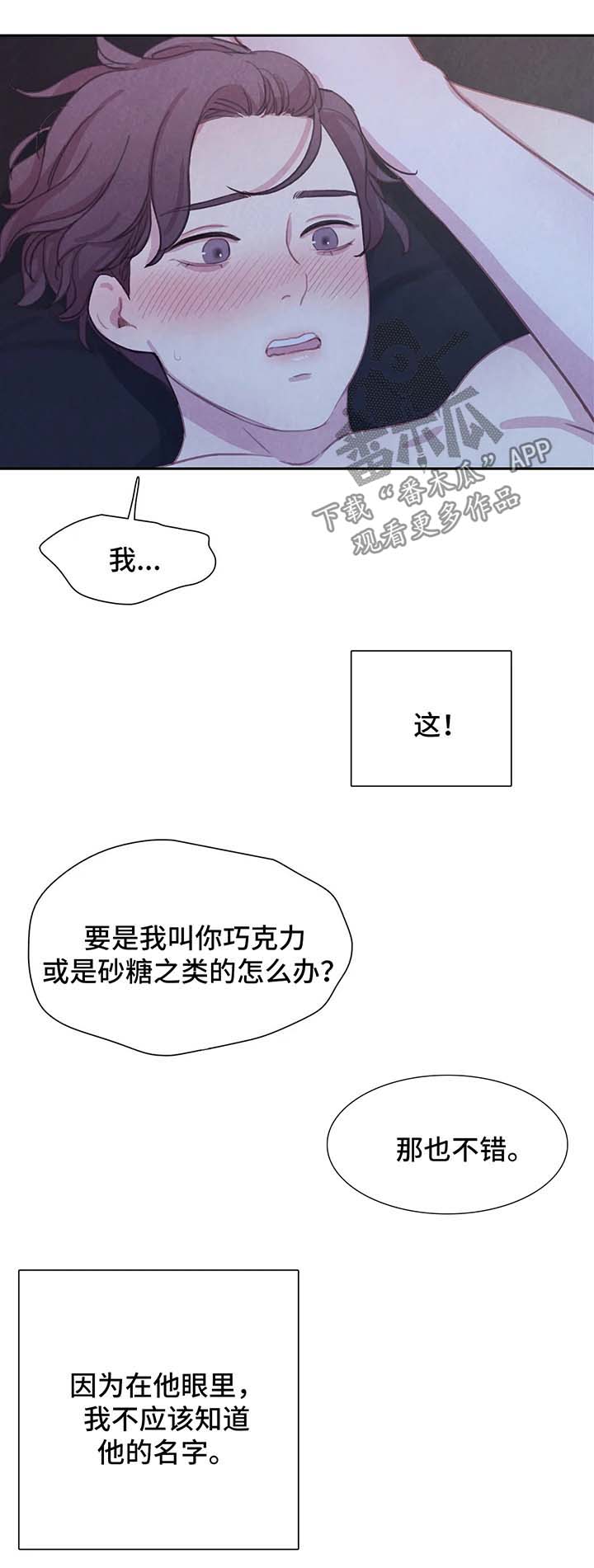 第41话13