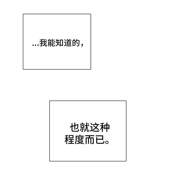 第41话16