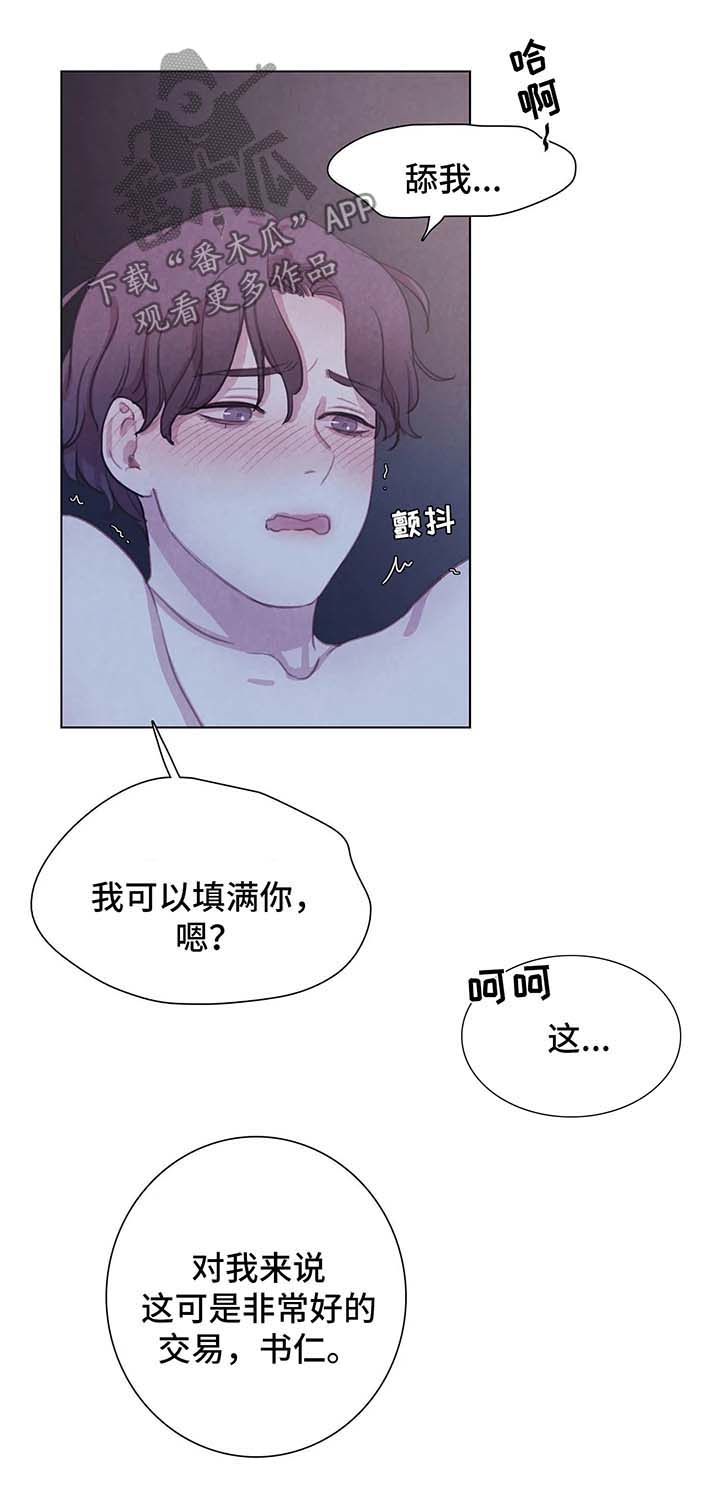 第41话17